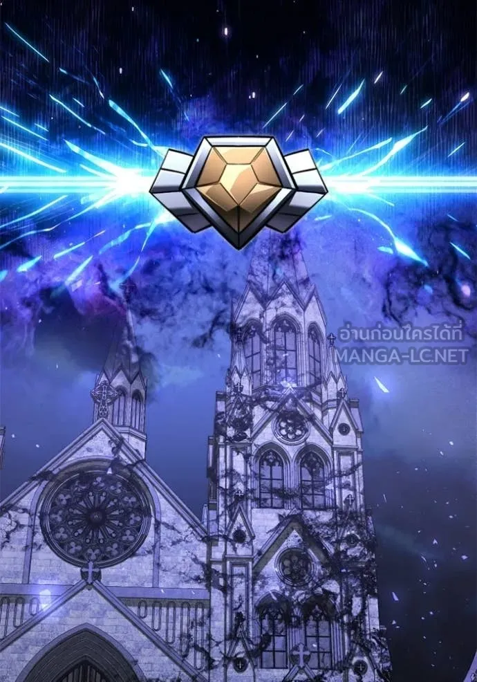 Terminally-Ill Genius Dark Knight ตอนที่ 117 74