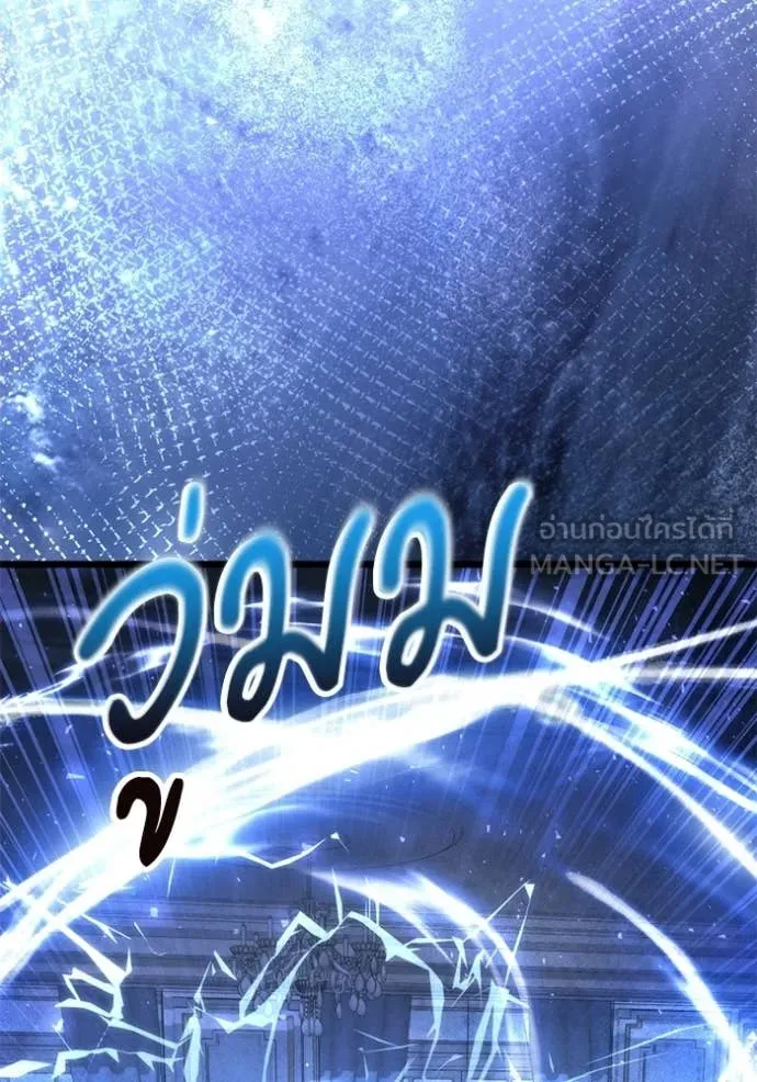 Terminally-Ill Genius Dark Knight ตอนที่ 117 93