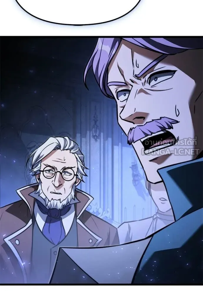 Terminally-Ill Genius Dark Knight ตอนที่ 117 99