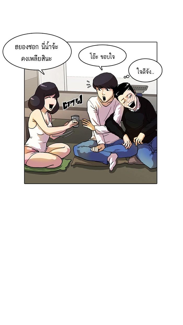 Lookism ตอนที่ 11 71