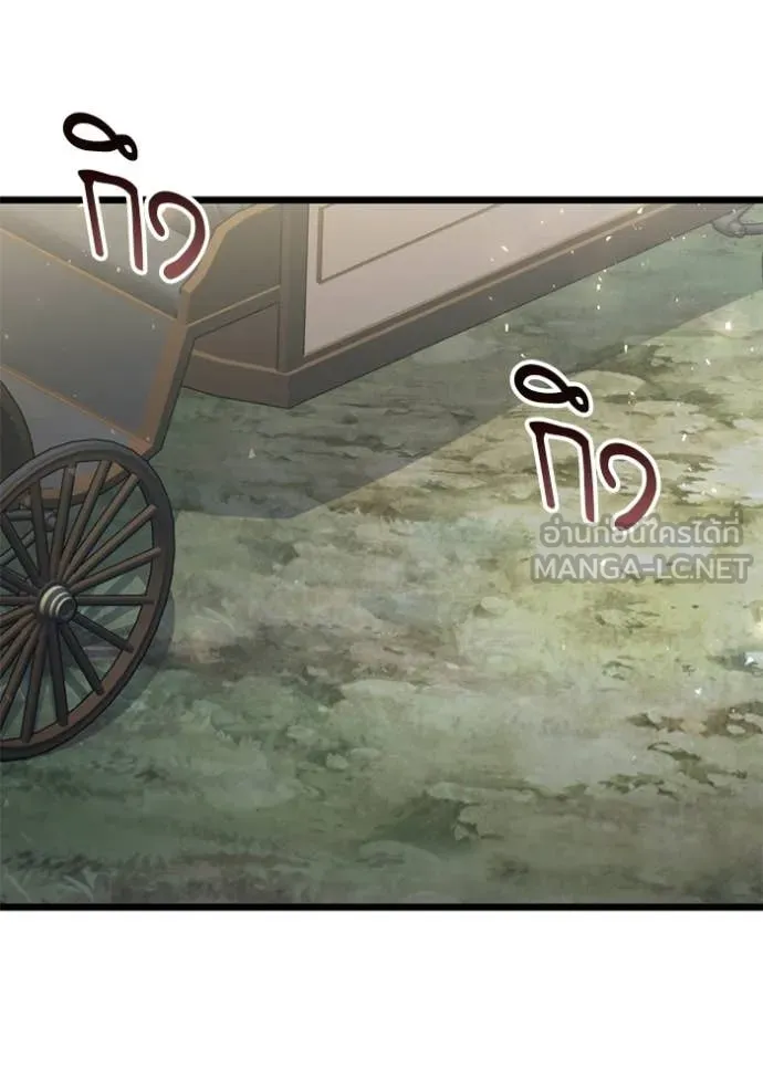 Terminally-Ill Genius Dark Knight ตอนที่ 117 104