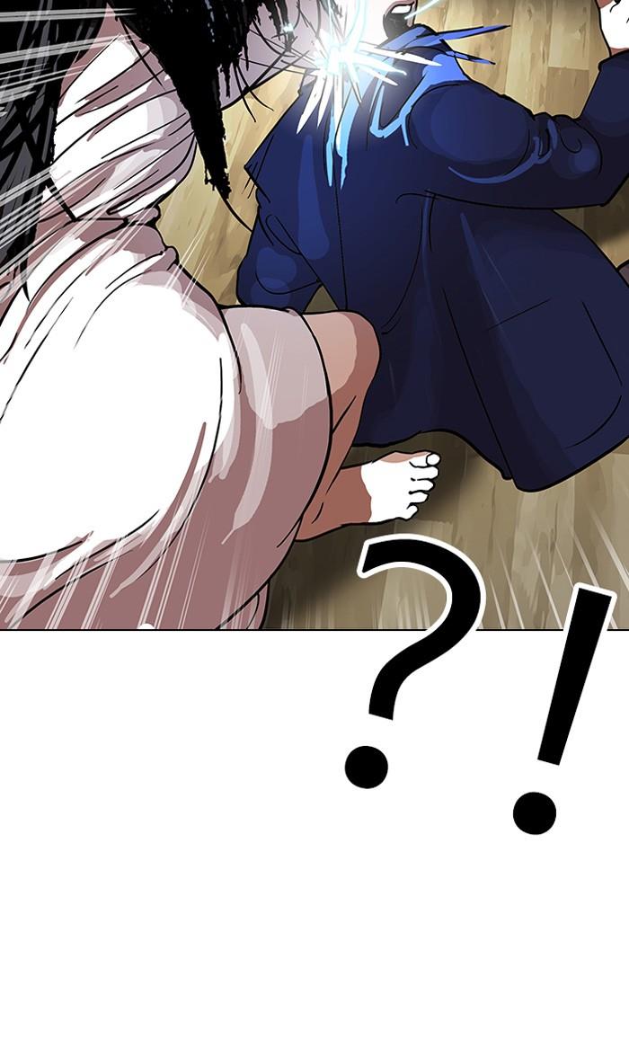 Lookism ตอนที่ 117 หน้า 11