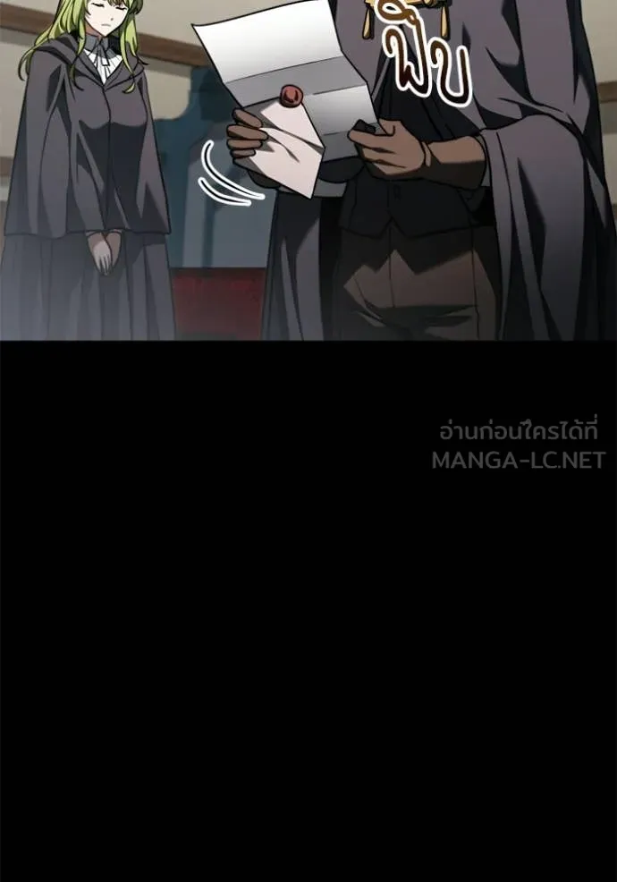 Terminally-Ill Genius Dark Knight ตอนที่ 117 113