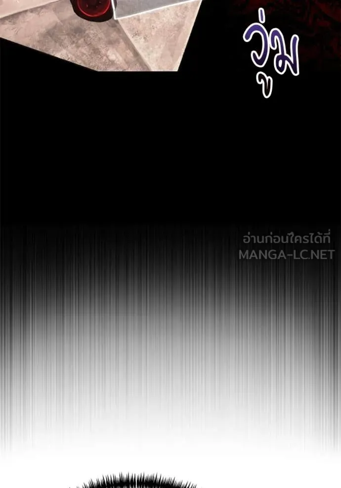 Surviving The Game as a Barbarian ตอนที่ 117 115