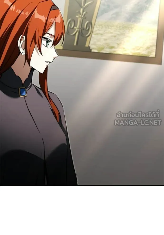 Terminally-Ill Genius Dark Knight ตอนที่ 117 128