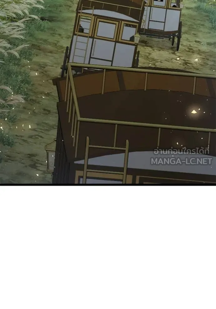 Terminally-Ill Genius Dark Knight ตอนที่ 117 131