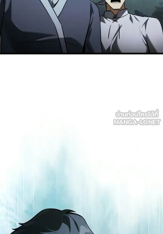 Terminally-Ill Genius Dark Knight ตอนที่ 117 133