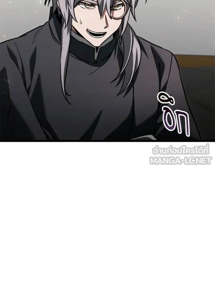 Terminally-Ill Genius Dark Knight ตอนที่ 117 142