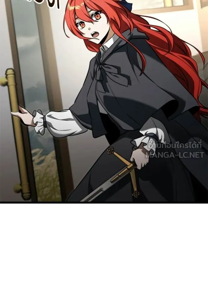 Terminally-Ill Genius Dark Knight ตอนที่ 117 149