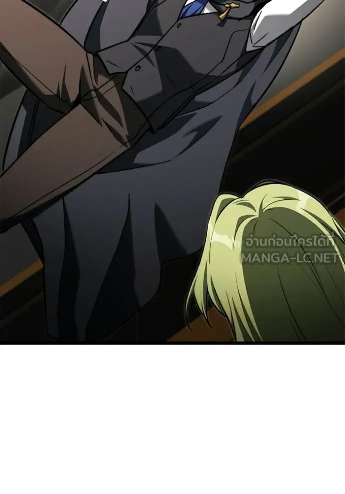 Terminally-Ill Genius Dark Knight ตอนที่ 117 151