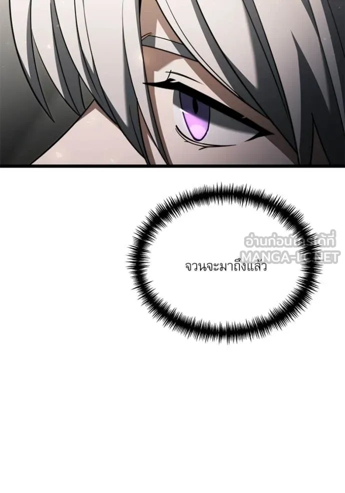 Terminally-Ill Genius Dark Knight ตอนที่ 117 157