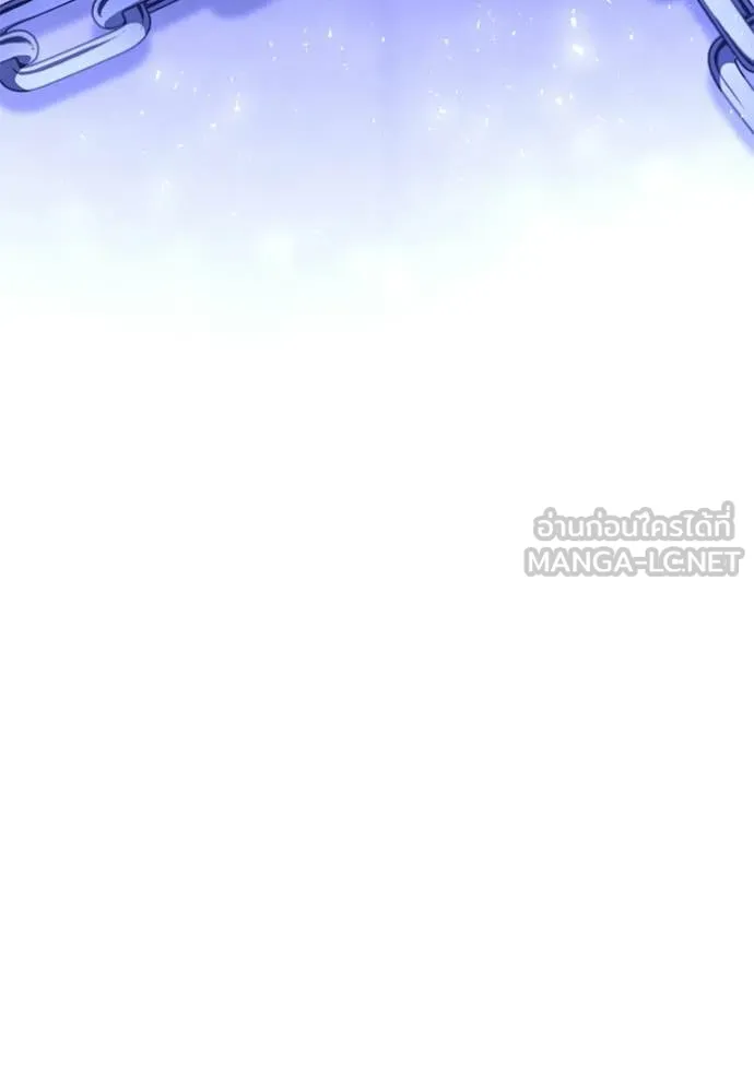 Surviving The Game as a Barbarian ตอนที่ 117 162