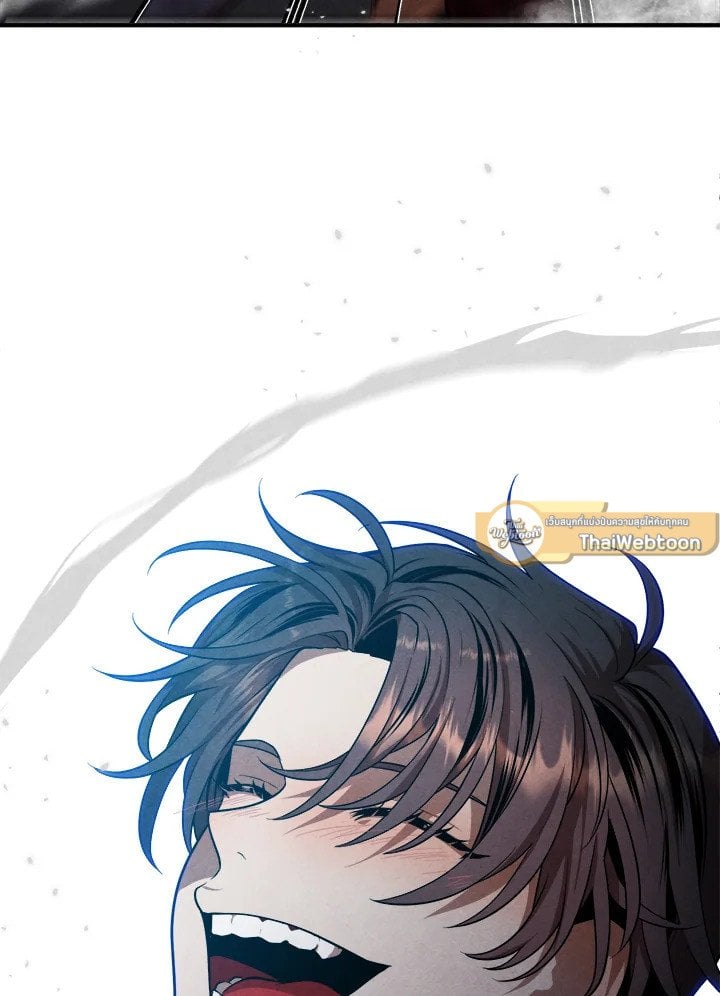 Legendary Youngest Son of the Marquis House ตอนที่ 117 หน้า 19