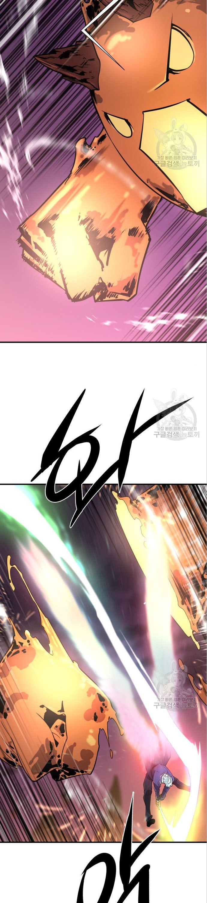 The World’s Best Engineer ยอดสถาปนิกผู้พิทักษ์อาณาจักร ตอนที่ 117 หน้า 20