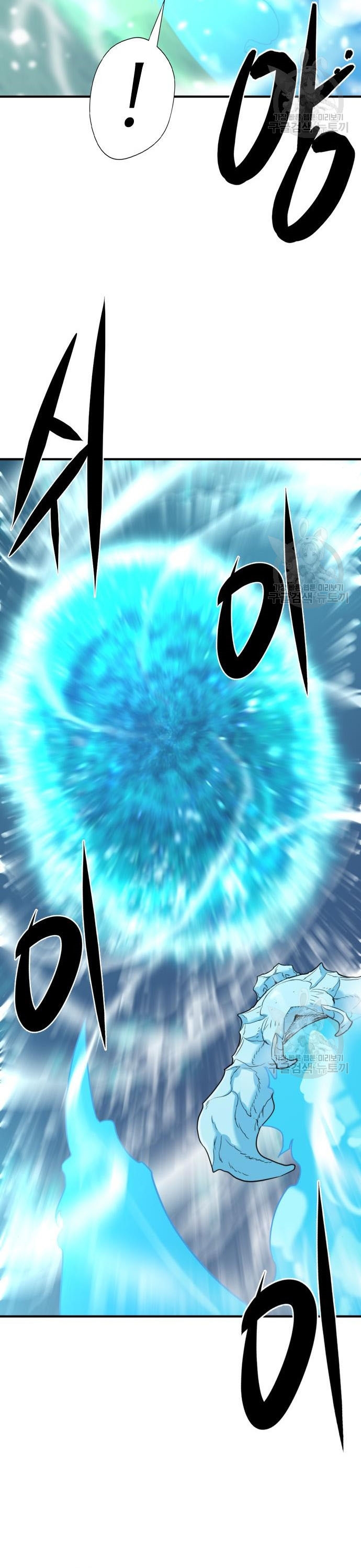 The World’s Best Engineer ยอดสถาปนิกผู้พิทักษ์อาณาจักร ตอนที่ 117 หน้า 24