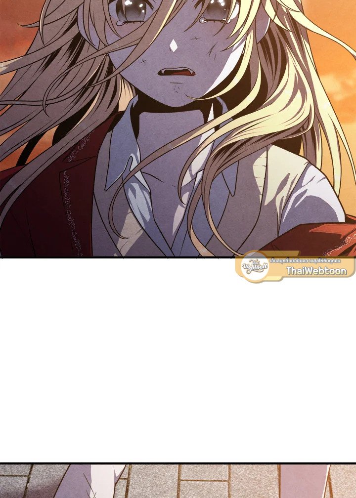 Legendary Youngest Son of the Marquis House ตอนที่ 117 หน้า 33