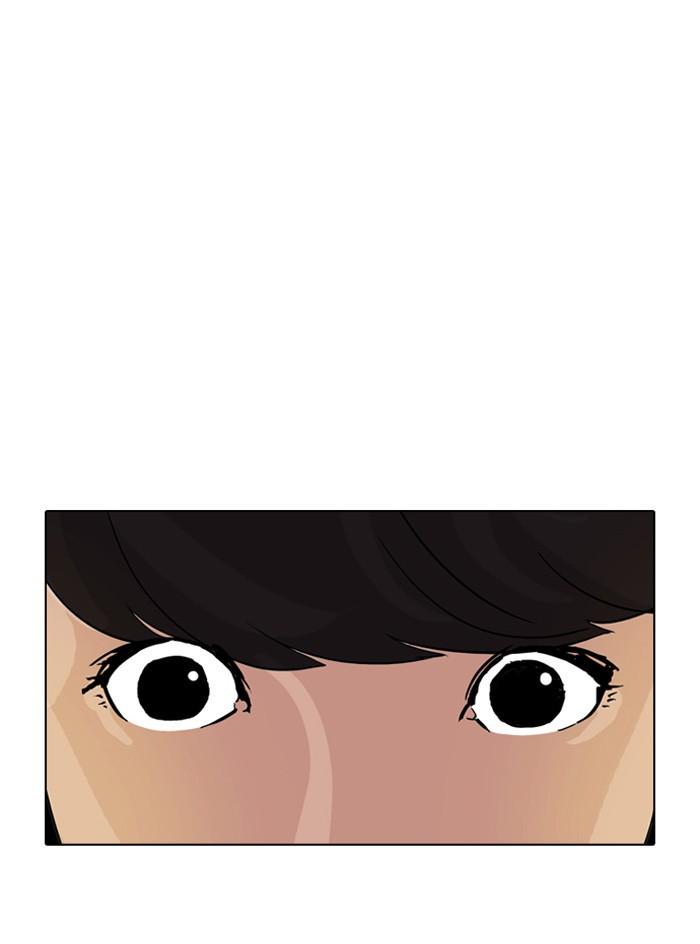 Lookism ตอนที่ 117 หน้า 78