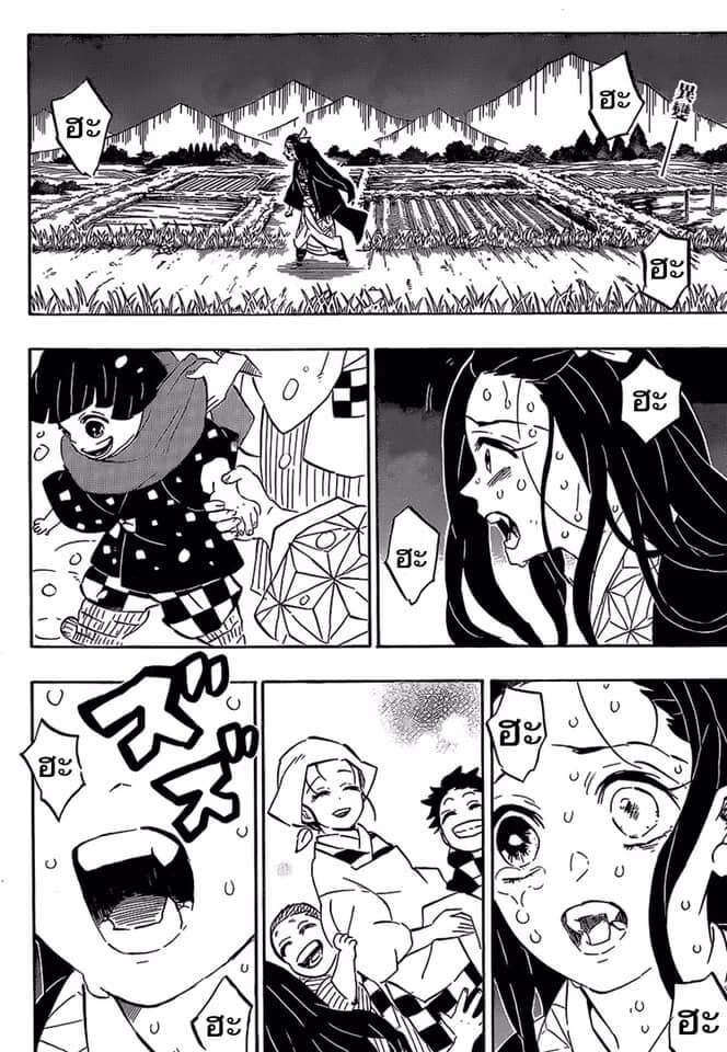 Kimetsu no yaiba ดาบพิฆาตอสูร ตอนที่ 188196 หน้า 158