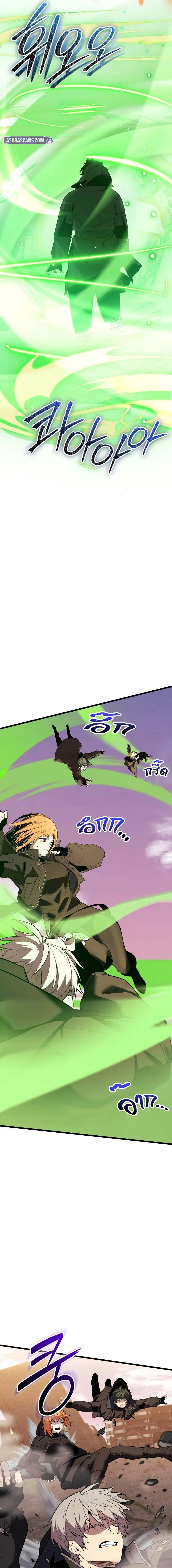 I Obtained a Mythic Item พลิกชะตาคว้าไอเทมระดับเทพ ตอนที่ 118 หน้า 12