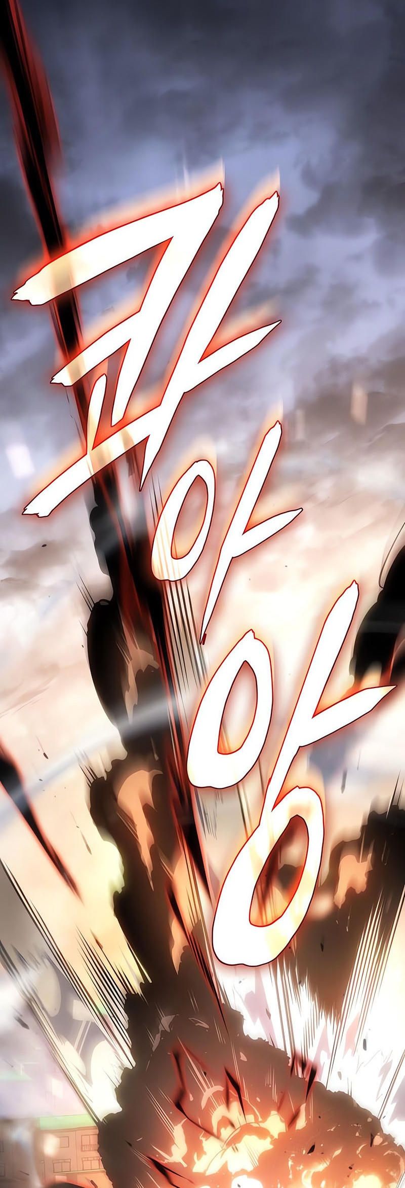 Regressing With the King’s Power เกิดใหม่พร้อมพลังแห่งราชัน ตอนที่ 11 หน้า 83