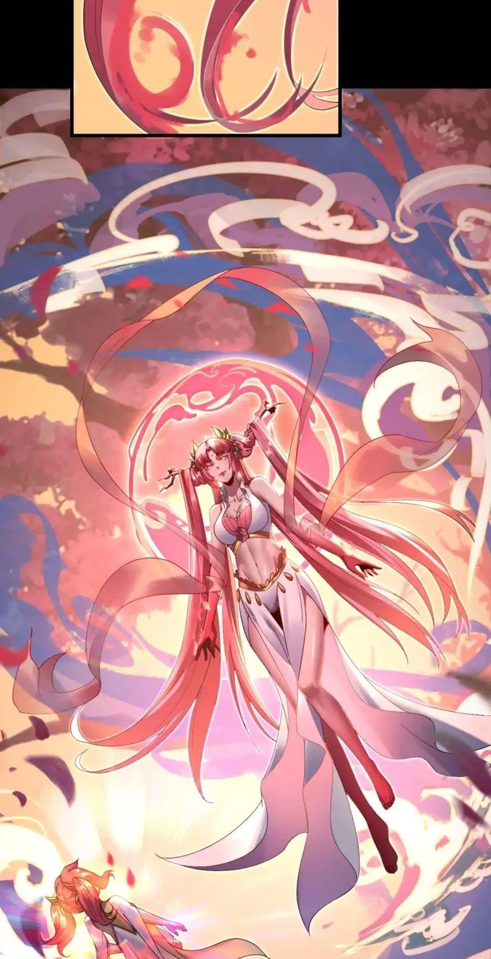 I Am the Fated Villain ตอนที่ 118 หน้า 33