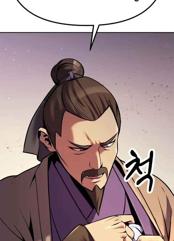 Chronicles of the Demon Faction ตำนานการเกิดใหม่ในลัทธิมาร ตอนที่ 38 หน้า 149