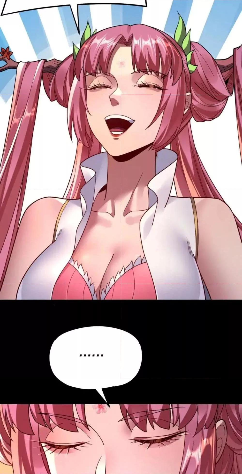 I Am the Fated Villain ตอนที่ 118 หน้า 43