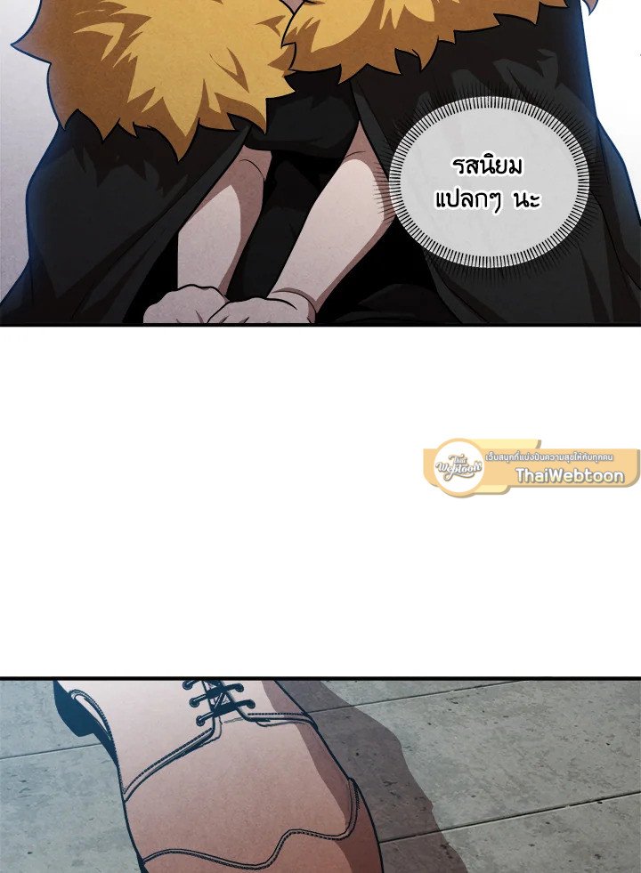 Legendary Youngest Son of the Marquis House ตอนที่ 118 หน้า 68