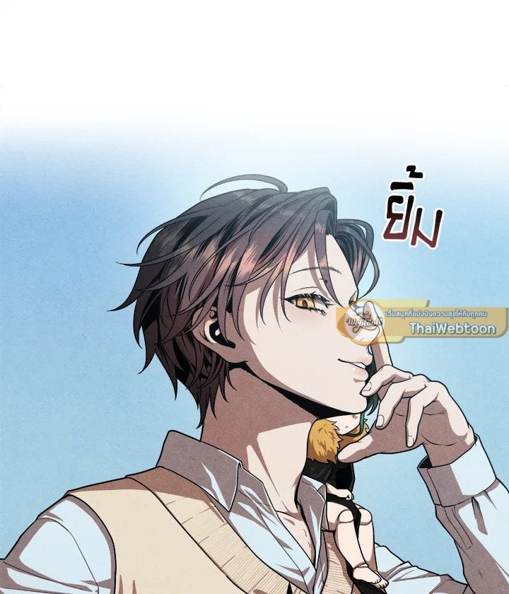 Legendary Youngest Son of the Marquis House ตอนที่ 118 หน้า 72