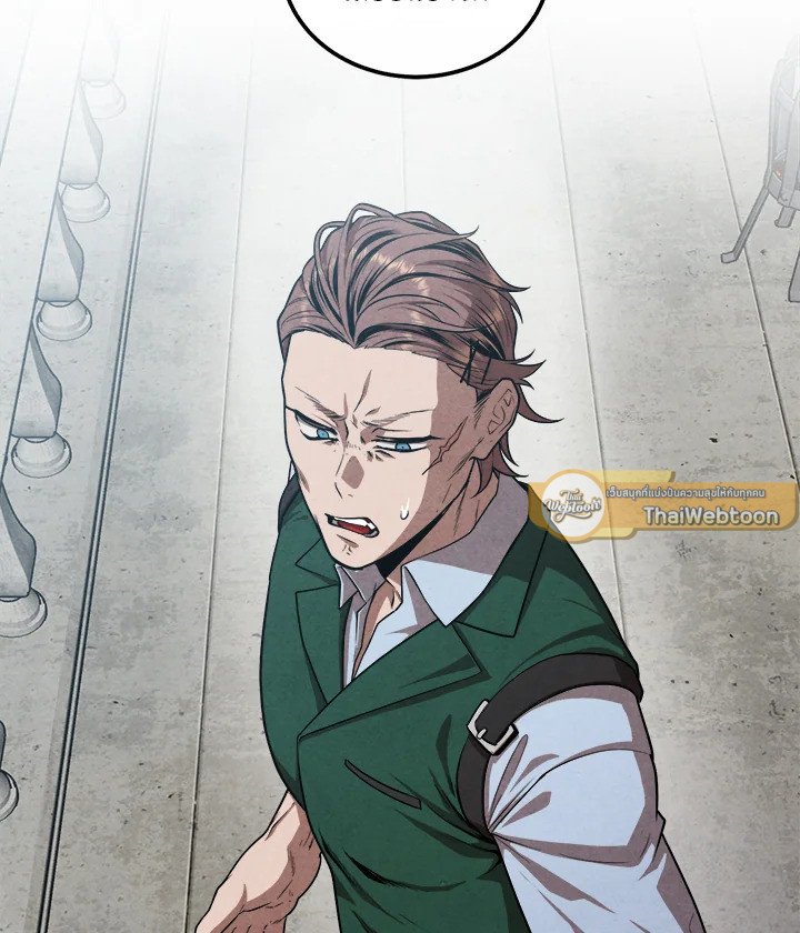 Legendary Youngest Son of the Marquis House ตอนที่ 118 หน้า 74