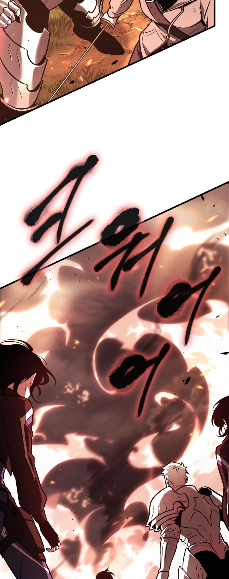 Omniscient Reader อ่านชะตาวันสิ้นโลก ตอนที่ 180 หน้า 17