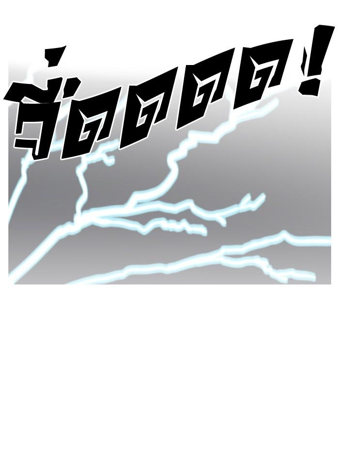 Lookism ตอนที่ 119 หน้า 11