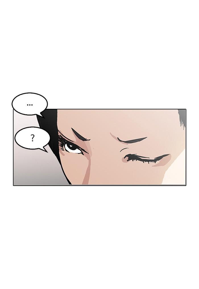 Lookism ตอนที่ 119 หน้า 49