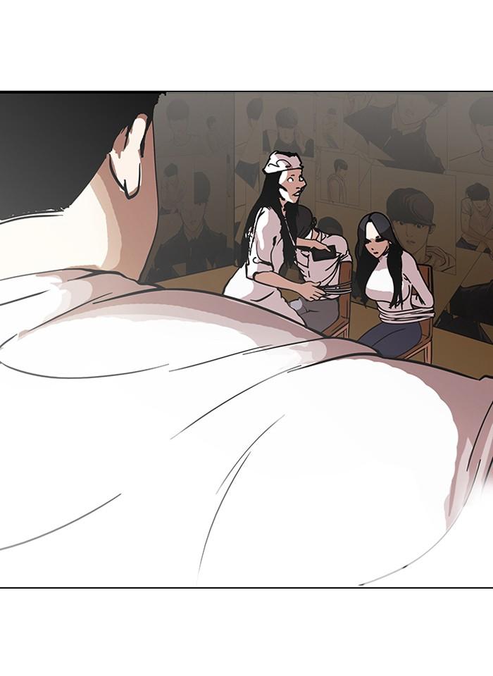 Lookism ตอนที่ 119 หน้า 53