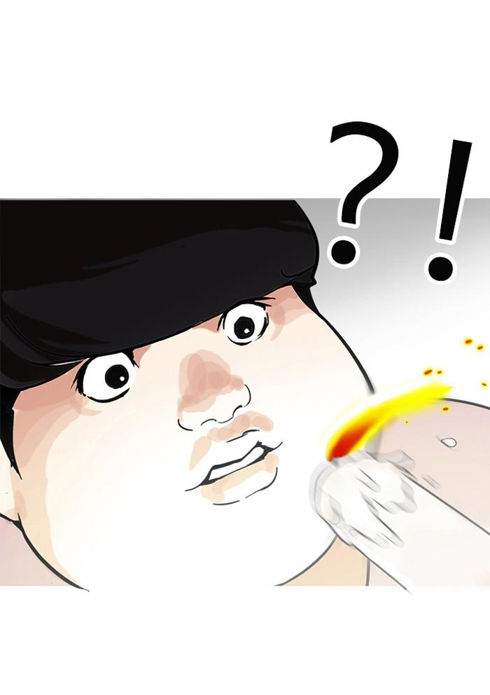 Lookism ตอนที่ 119 หน้า 69