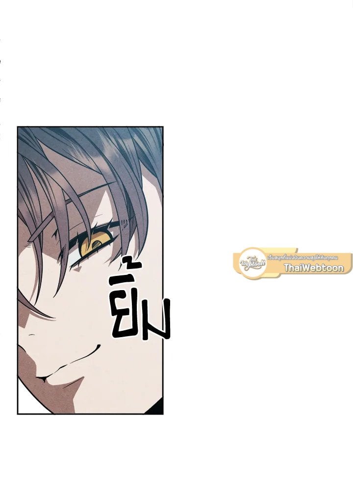 Legendary Youngest Son of the Marquis House ตอนที่ 119 หน้า 33