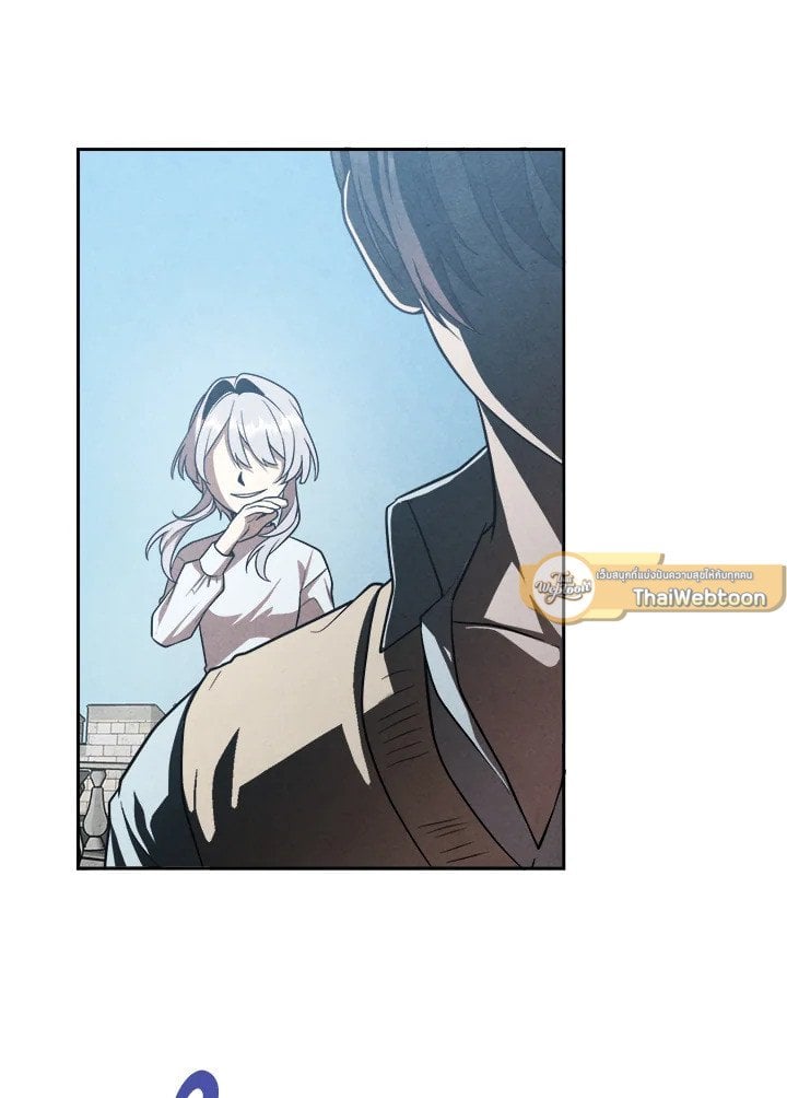 Legendary Youngest Son of the Marquis House ตอนที่ 119 หน้า 37