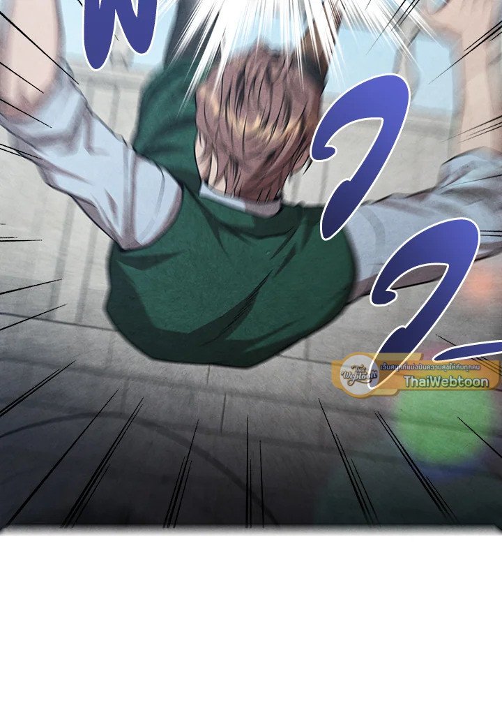 Legendary Youngest Son of the Marquis House ตอนที่ 119 หน้า 40