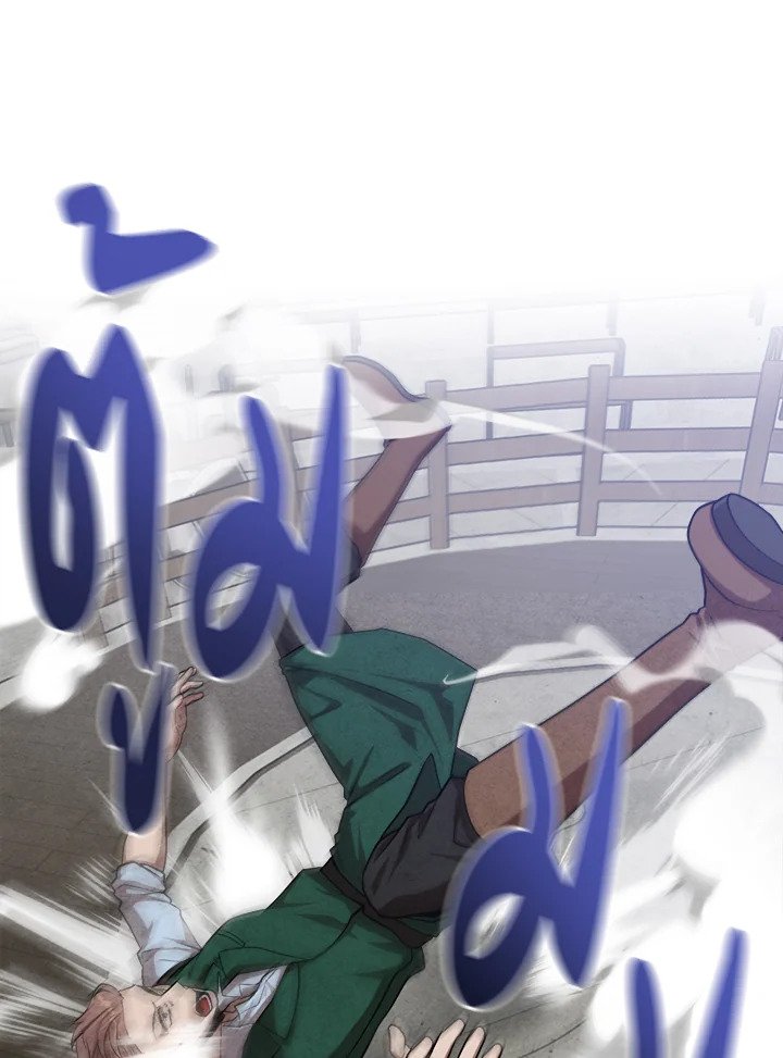 Legendary Youngest Son of the Marquis House ตอนที่ 119 หน้า 41