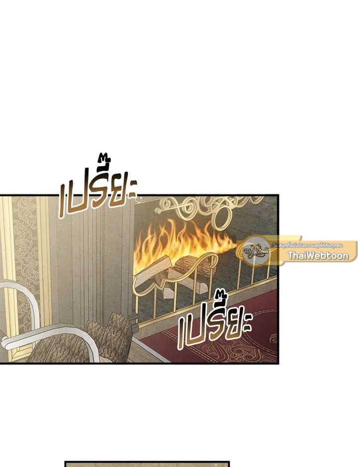 Legendary Youngest Son of the Marquis House ตอนที่ 119 หน้า 68