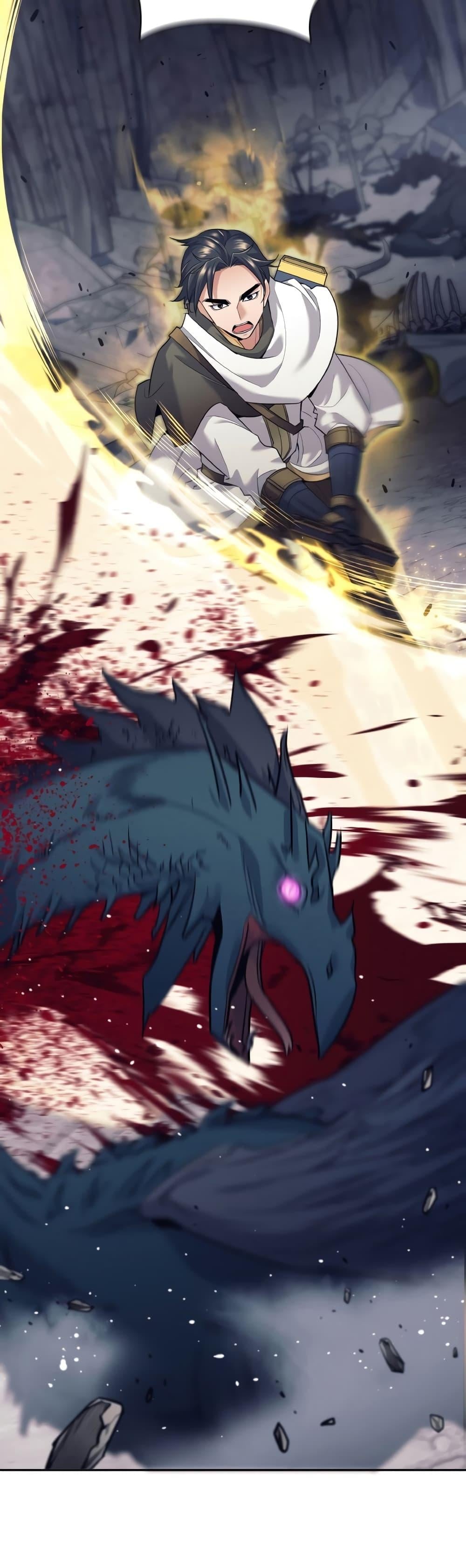 I Quit the Hero’s Party ตี้ผู้กล้ากากๆแบบนี้ ฉันขอลาออก! ตอนที่ 12 หน้า 17