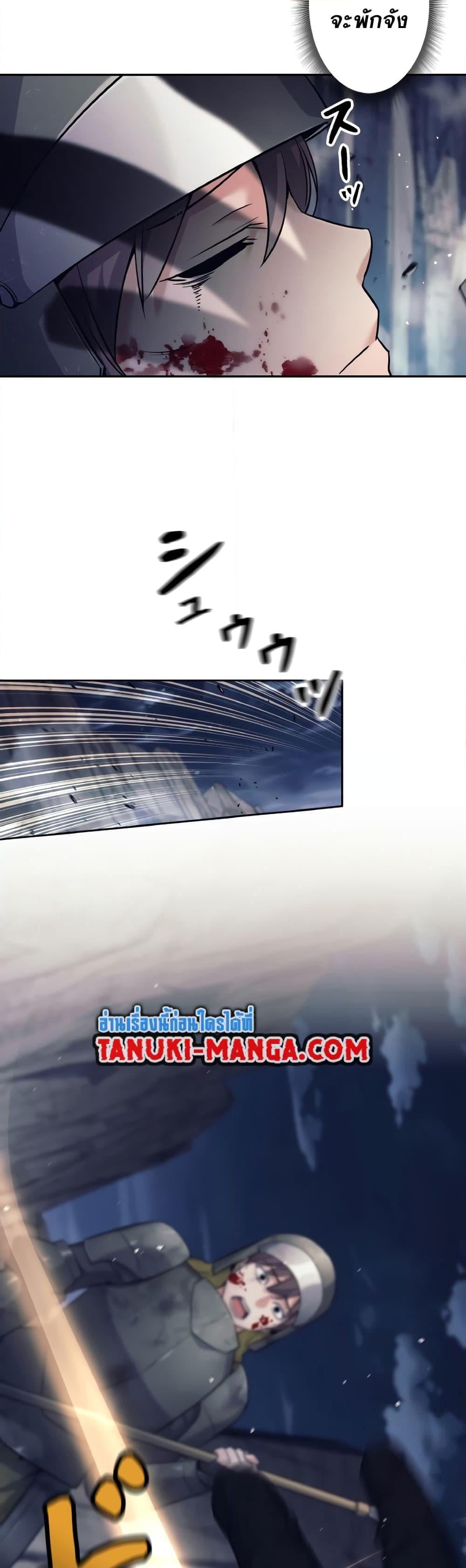 I Quit the Hero’s Party ตี้ผู้กล้ากากๆแบบนี้ ฉันขอลาออก! ตอนที่ 12 หน้า 6