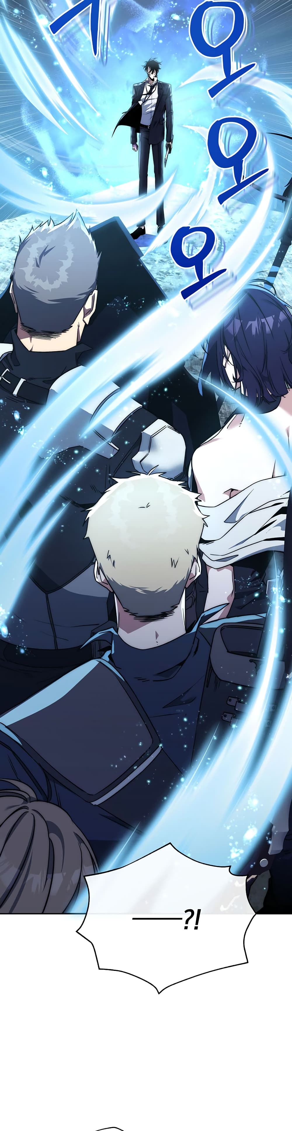 Return of the Sword God-Rank Civil Servant ตอนที่ 1 หน้า 20