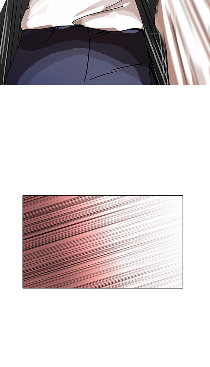 Lookism ตอนที่ 120 หน้า 22