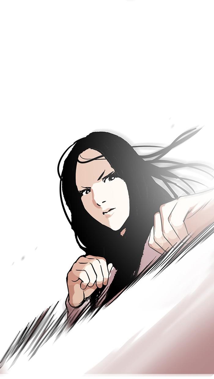 Lookism ตอนที่ 120 หน้า 28
