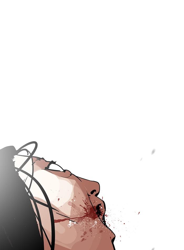 Lookism ตอนที่ 120 หน้า 29