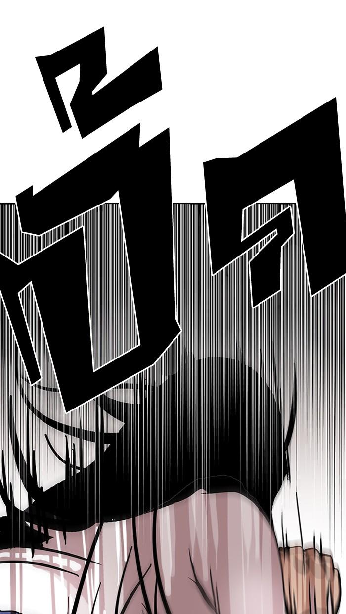 Lookism ตอนที่ 120 หน้า 47