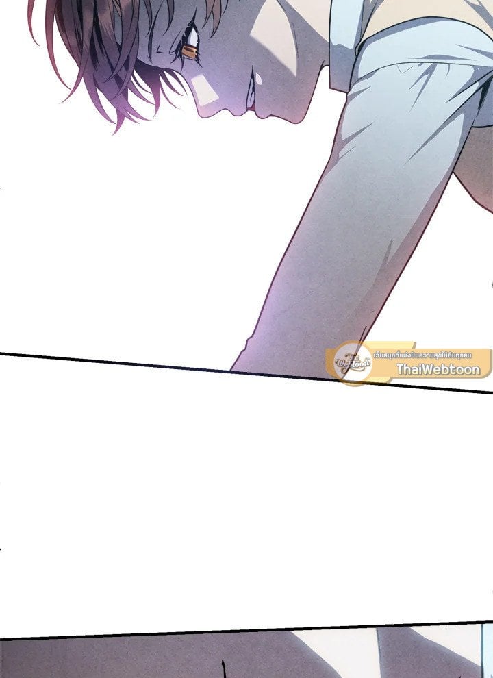Legendary Youngest Son of the Marquis House ตอนที่ 120 หน้า 5