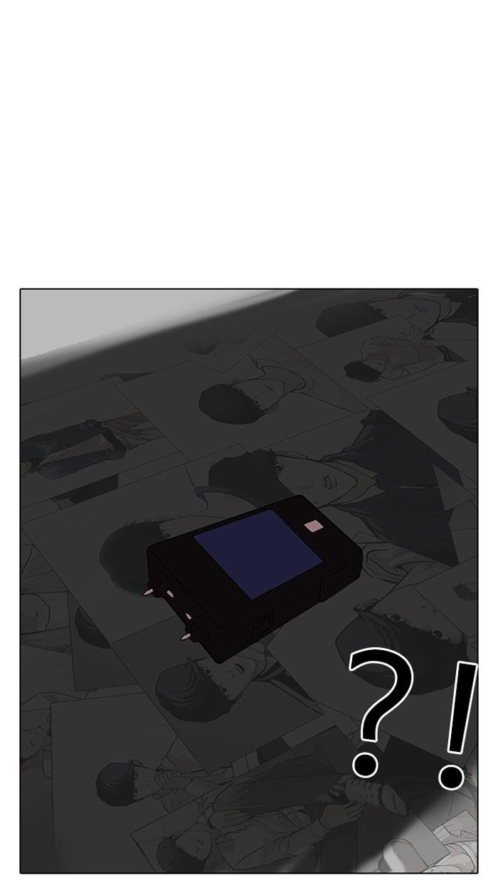 Lookism ตอนที่ 120 หน้า 52