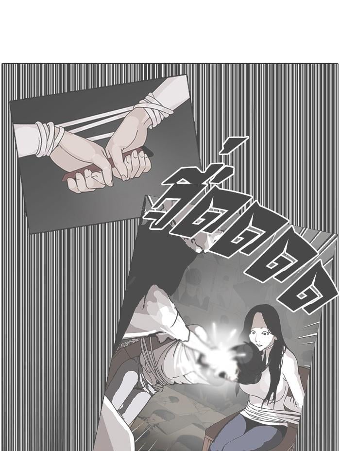 Lookism ตอนที่ 120 หน้า 62